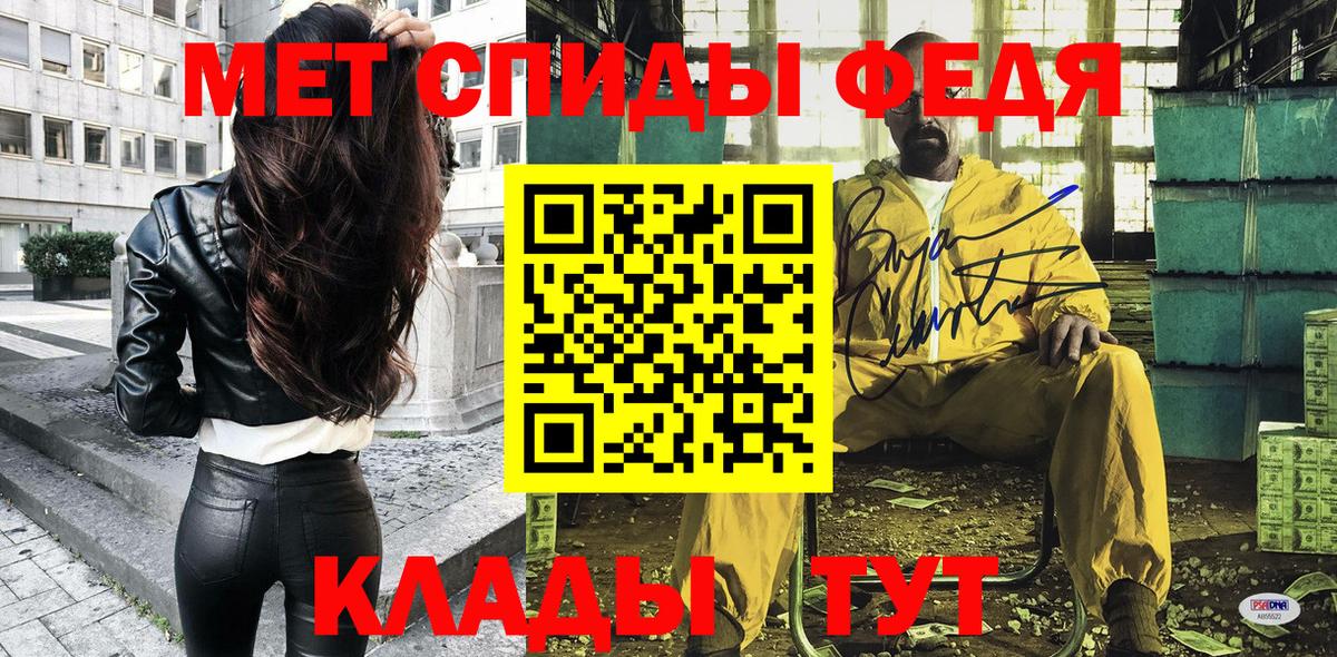 Амфетамин  Вход с VPN  Южноуральск  АМФЕТАМИН Розовый  АМФЕТАМИН 