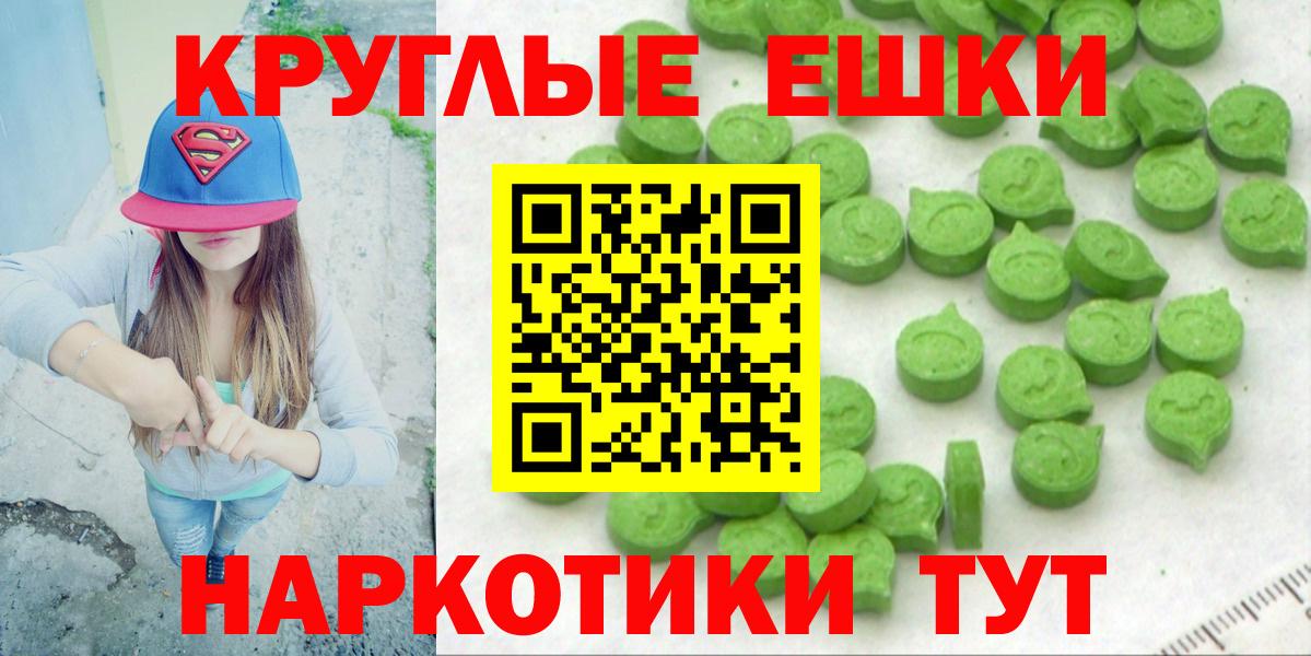 Южноуральск  ЭКСТАЗИ  Вход с VPN  Ecstasy 280мг  Ecstasy Philipp Plein 