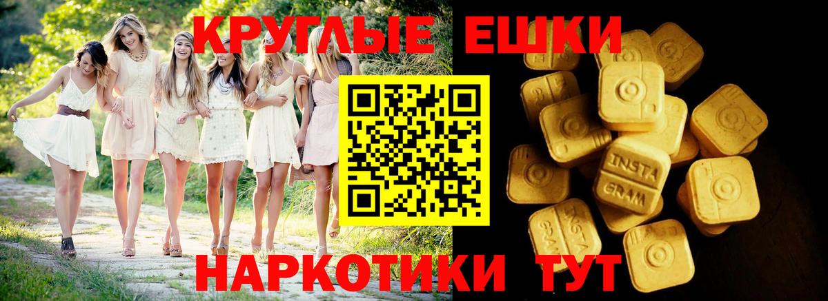 Экстази Дубай Южноуральск