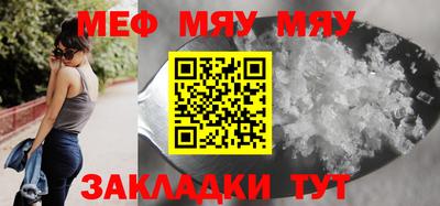 мефедрон мука Кулебаки