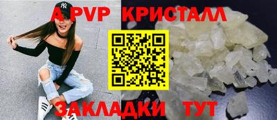 мефедрон мука Кулебаки