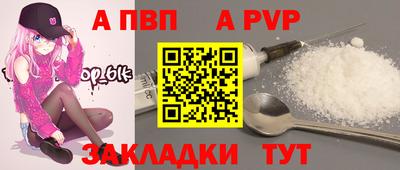 а пвп мука Кунгур