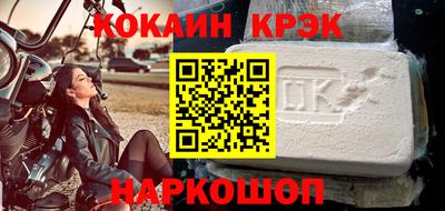 мефедрон мука Кулебаки