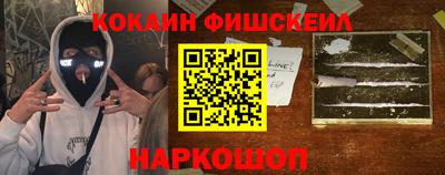 мефедрон мука Кулебаки