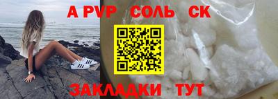 мефедрон мука Кулебаки