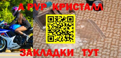 мефедрон мука Кулебаки