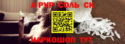 а пвп мука Кунгур