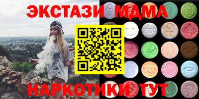 мефедрон мука Кулебаки