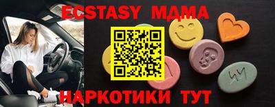 а пвп мука Кунгур
