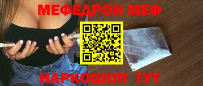 мефедрон мука Кулебаки