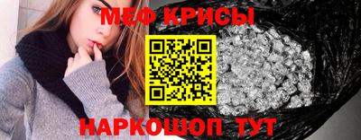 а пвп мука Кунгур