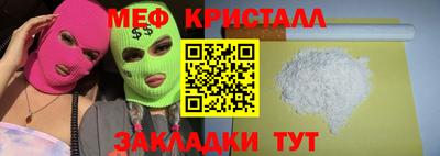 мефедрон мука Кулебаки