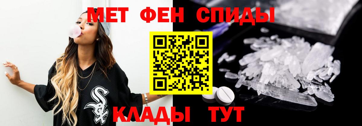 Первитин пудра  Первитин пудра  Вход с VPN  Южноуральск 
