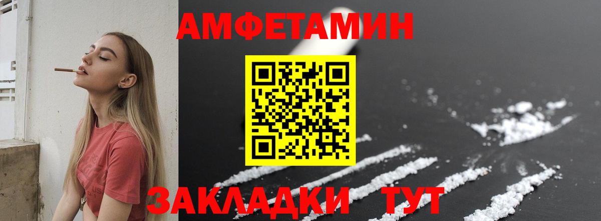 Первитин Methamphetamine Южноуральск