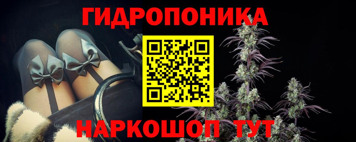 Канабис THC 21% Южноуральск